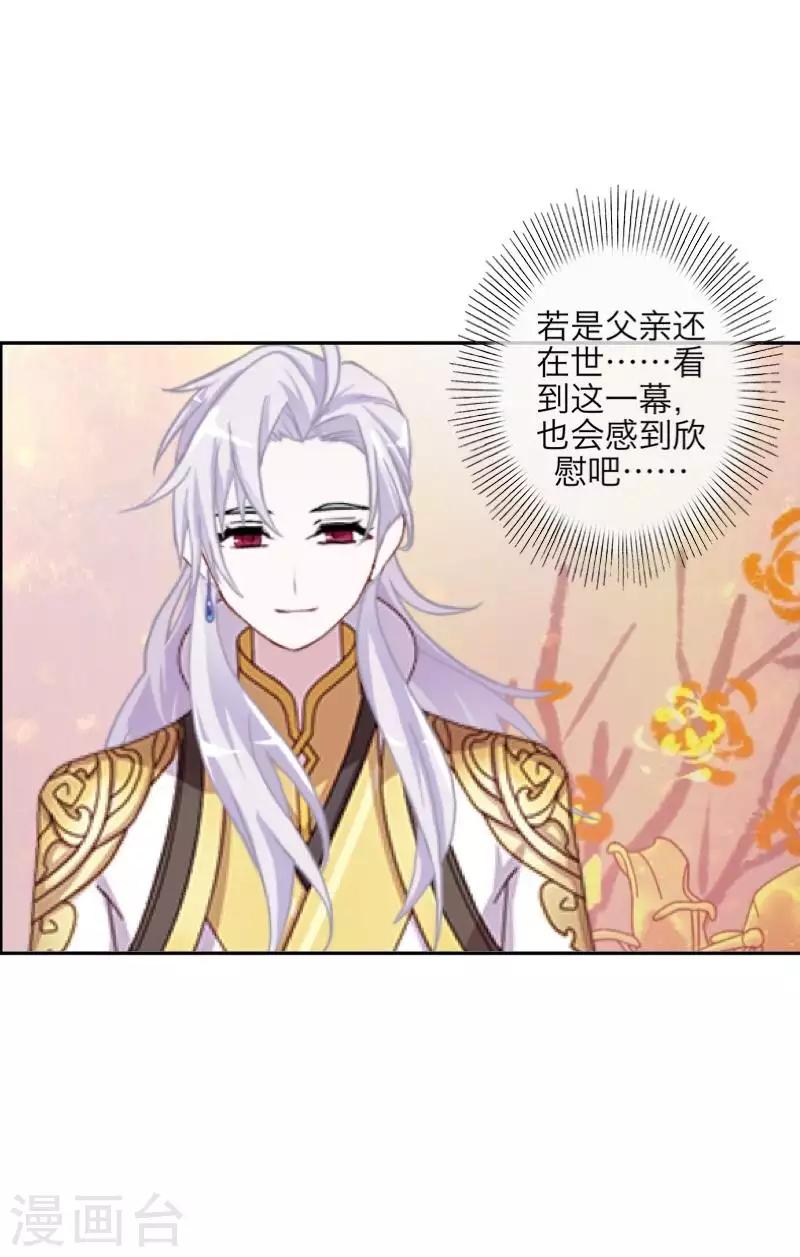 第102话 母亲-第104话