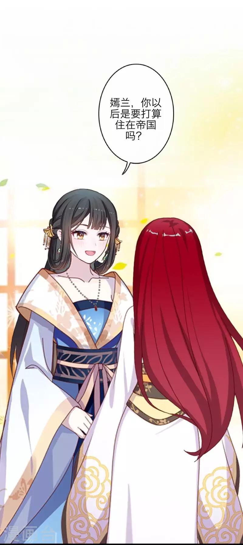 第102话 母亲-第104话