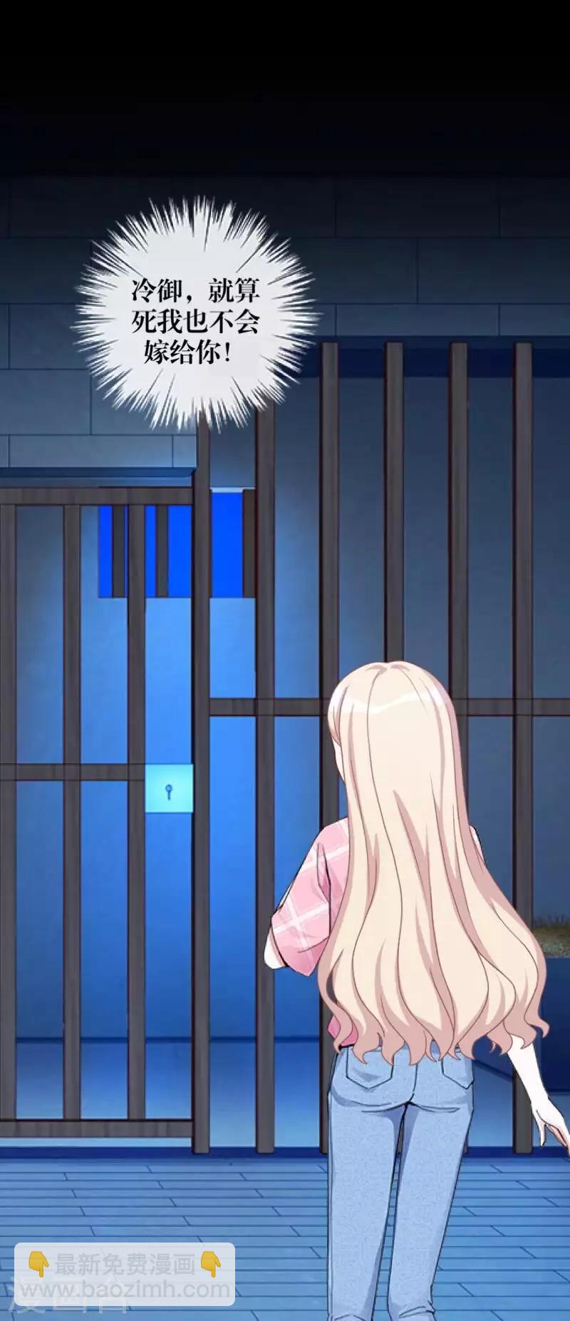 第102话 母亲-第104话