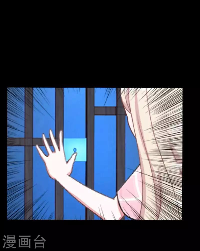 第102话 母亲-第104话