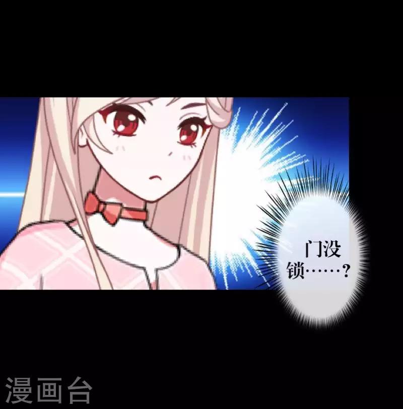 第102话 母亲-第104话