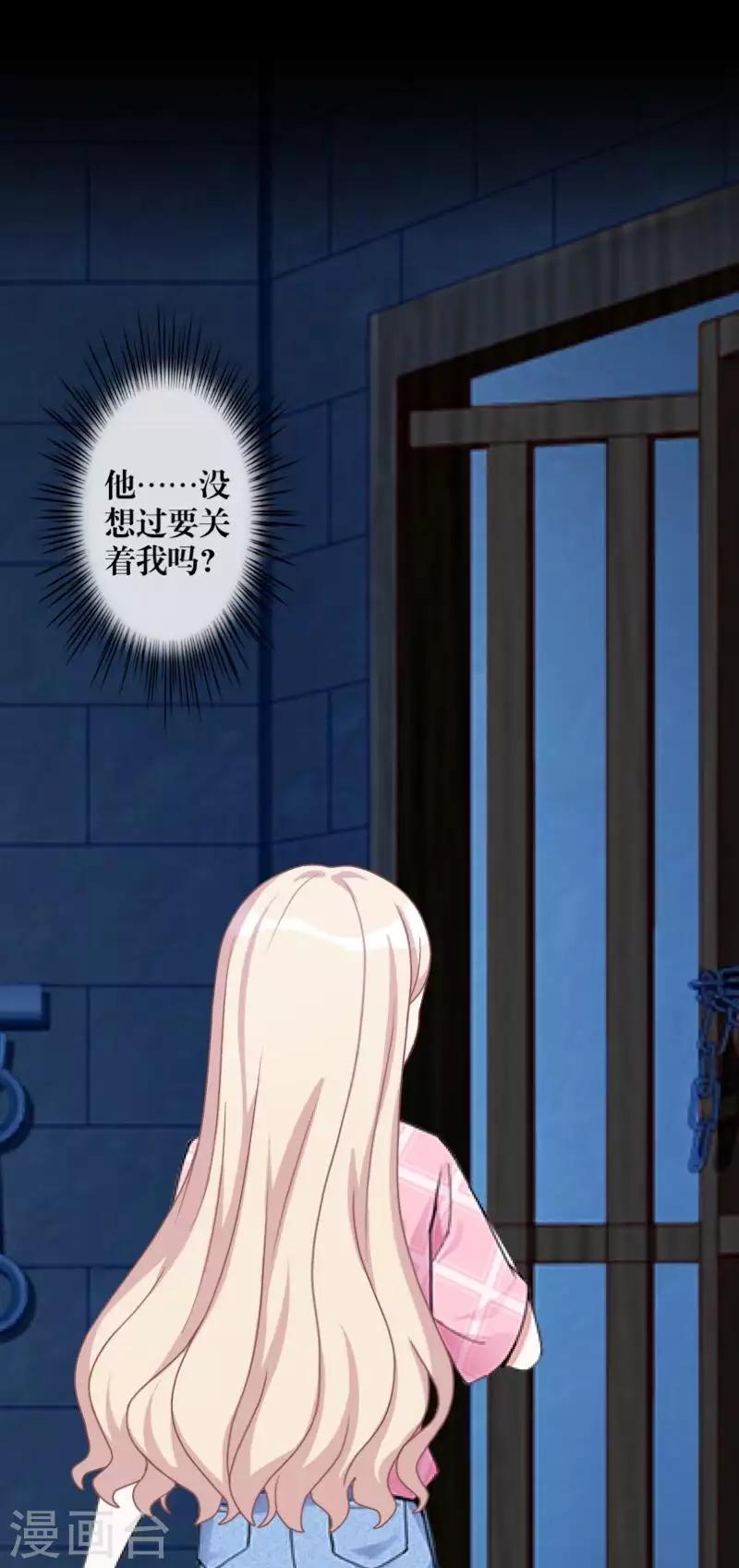 第102话 母亲-第104话