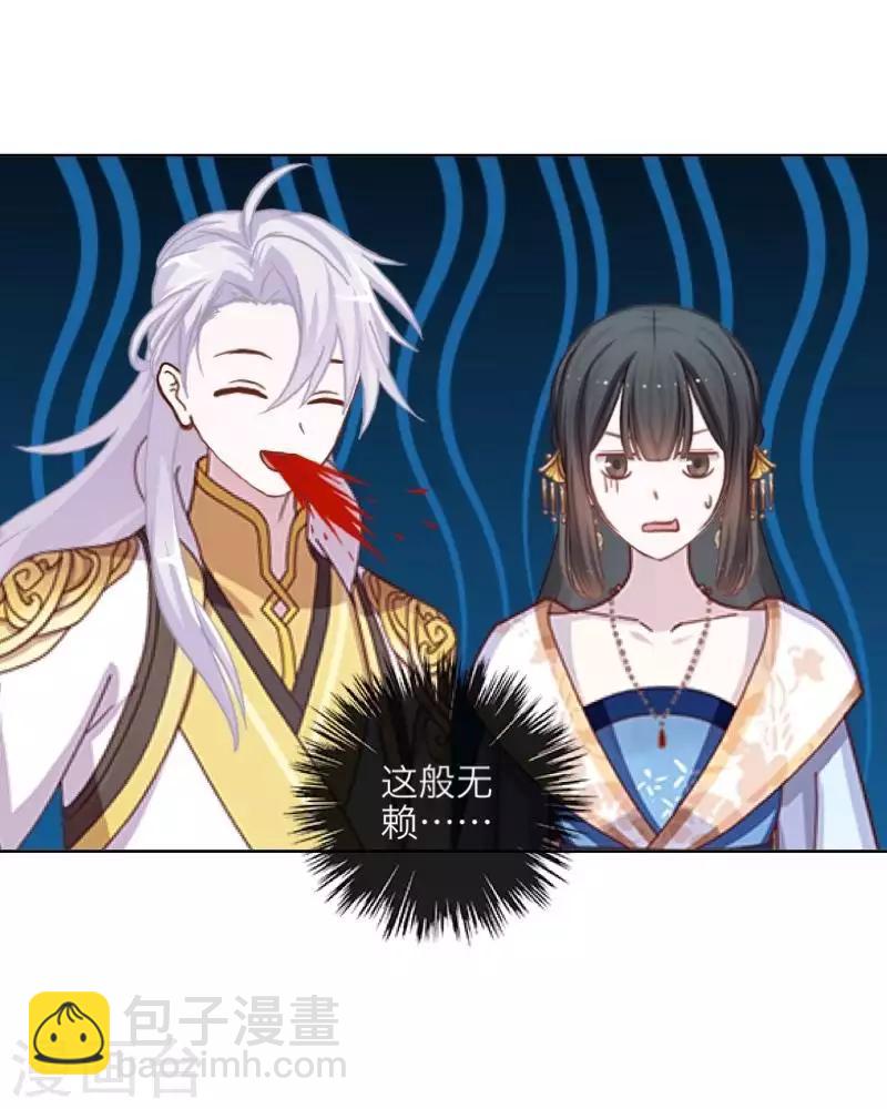 第104话 情投意合(1/2)-第106话