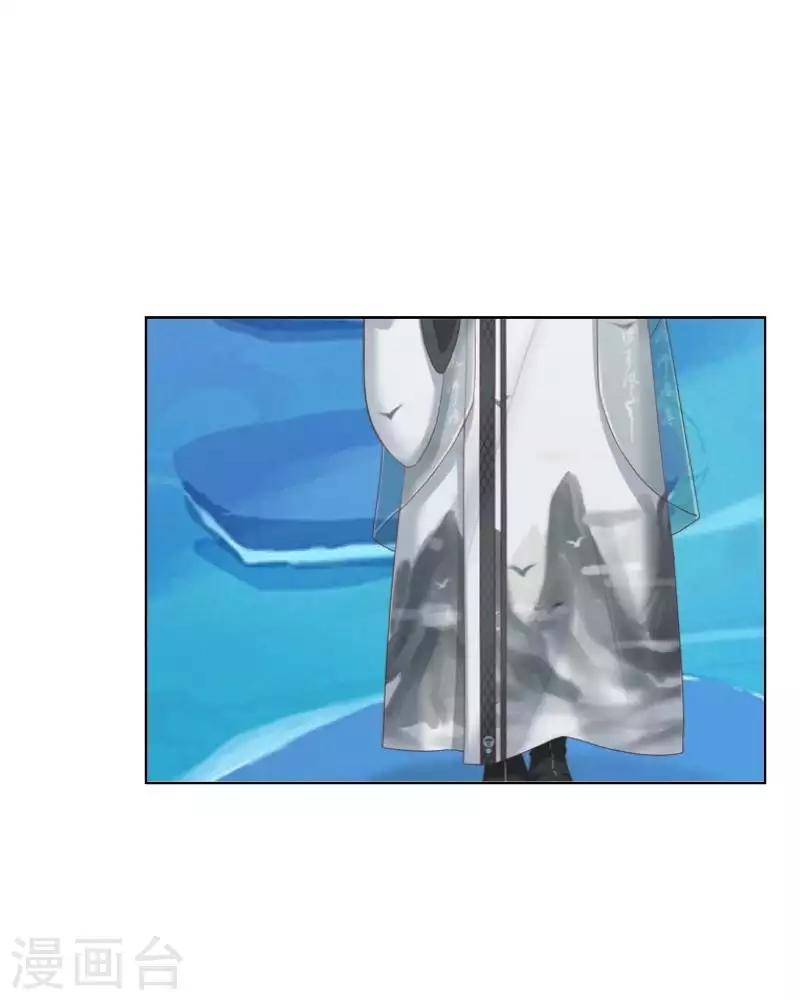 第104话 情投意合(1/2)-第106话