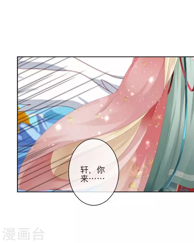 第104话 情投意合(1/2)-第106话