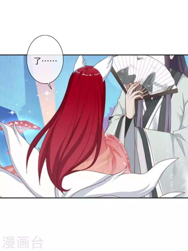 第104话 情投意合(1/2)-第106话