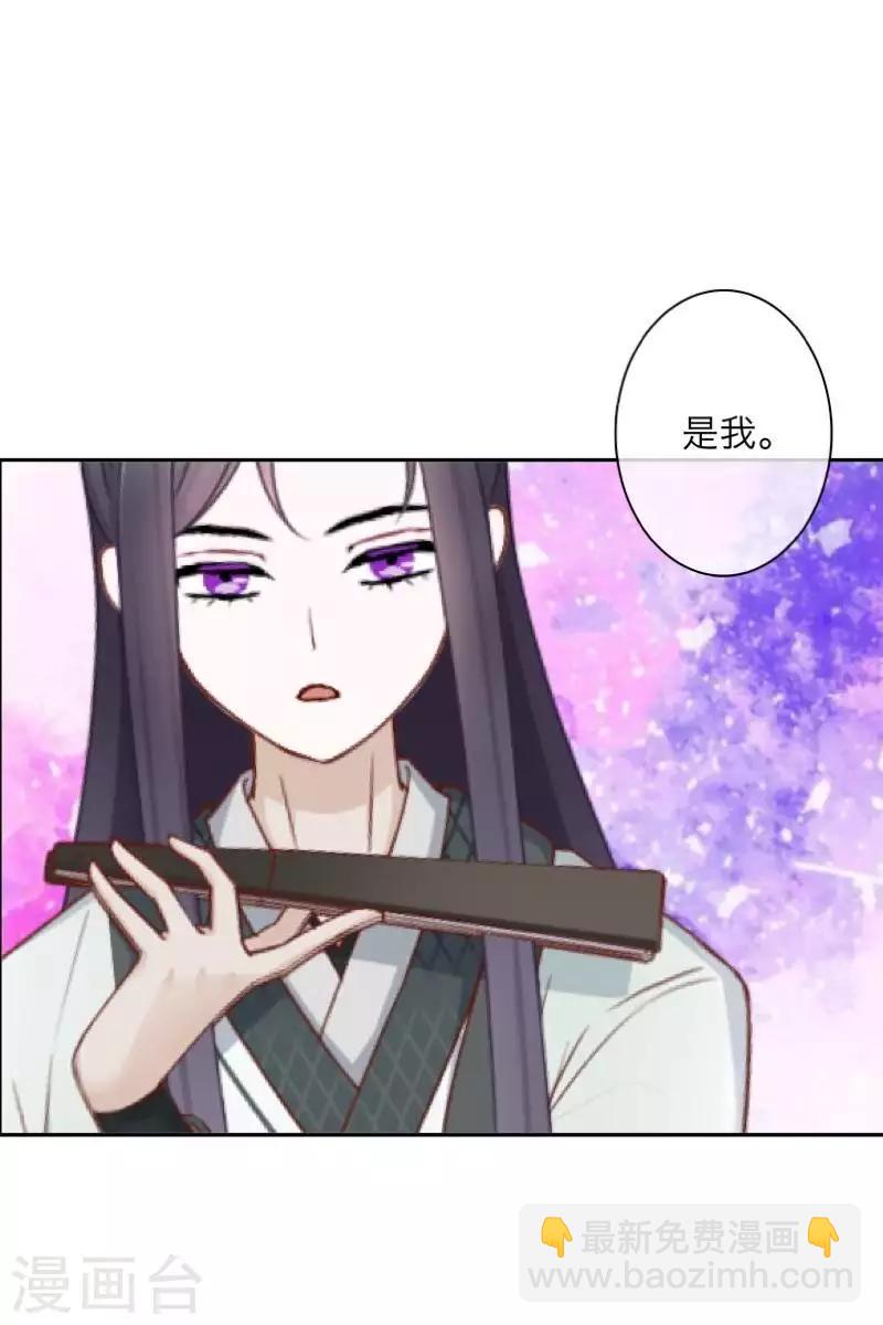 第104话 情投意合(1/2)-第106话