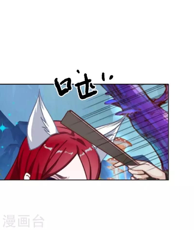 第104话 情投意合(1/2)-第106话