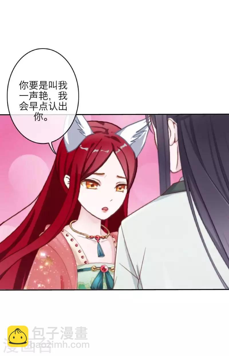 第104话 情投意合(1/2)-第106话