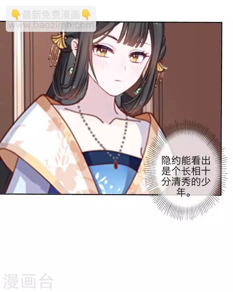 第104话 情投意合(1/2)-第106话