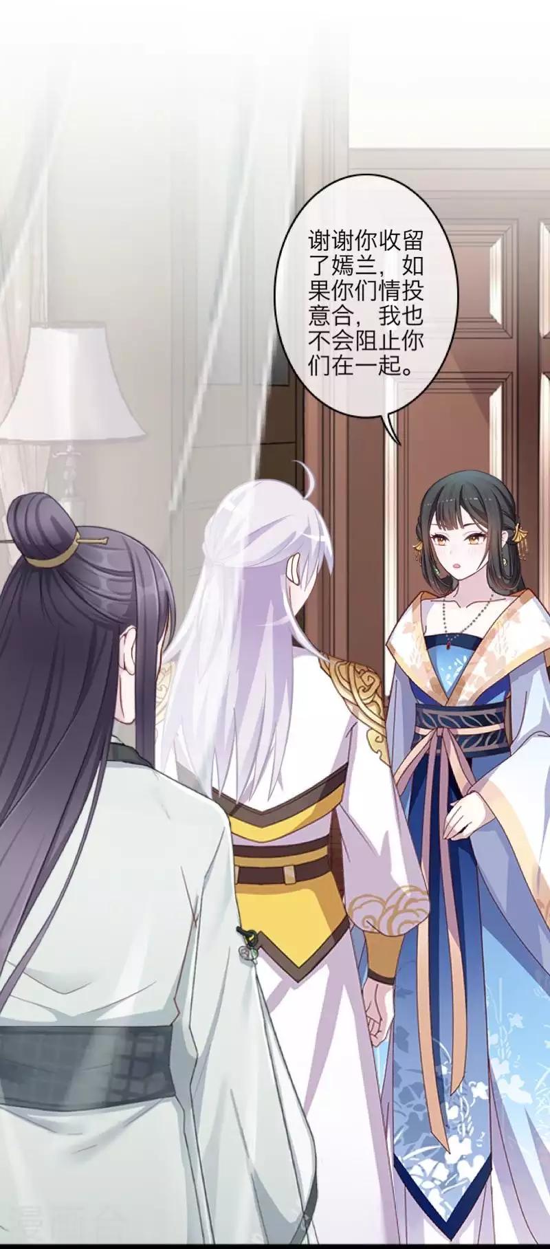 第104话 情投意合(1/2)-第106话