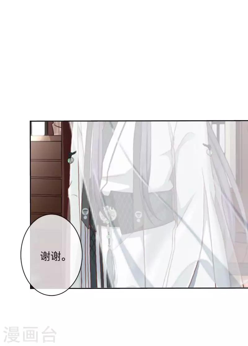 第104话 情投意合(1/2)-第106话