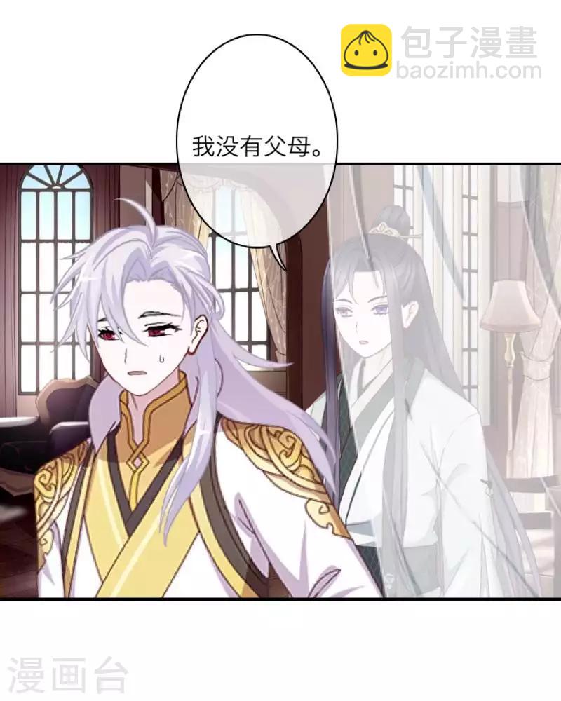 第104话 情投意合(1/2)-第106话