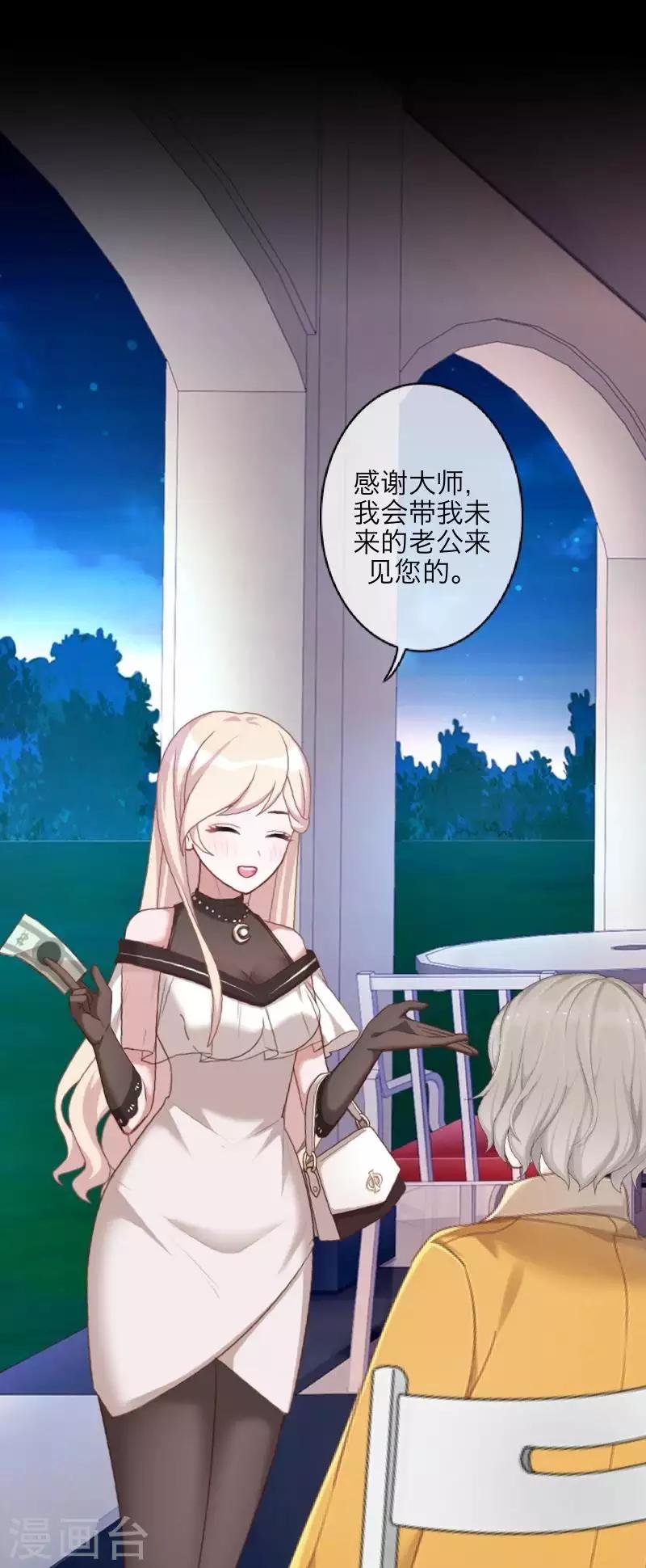 第106话 等待(1/2)-第108话