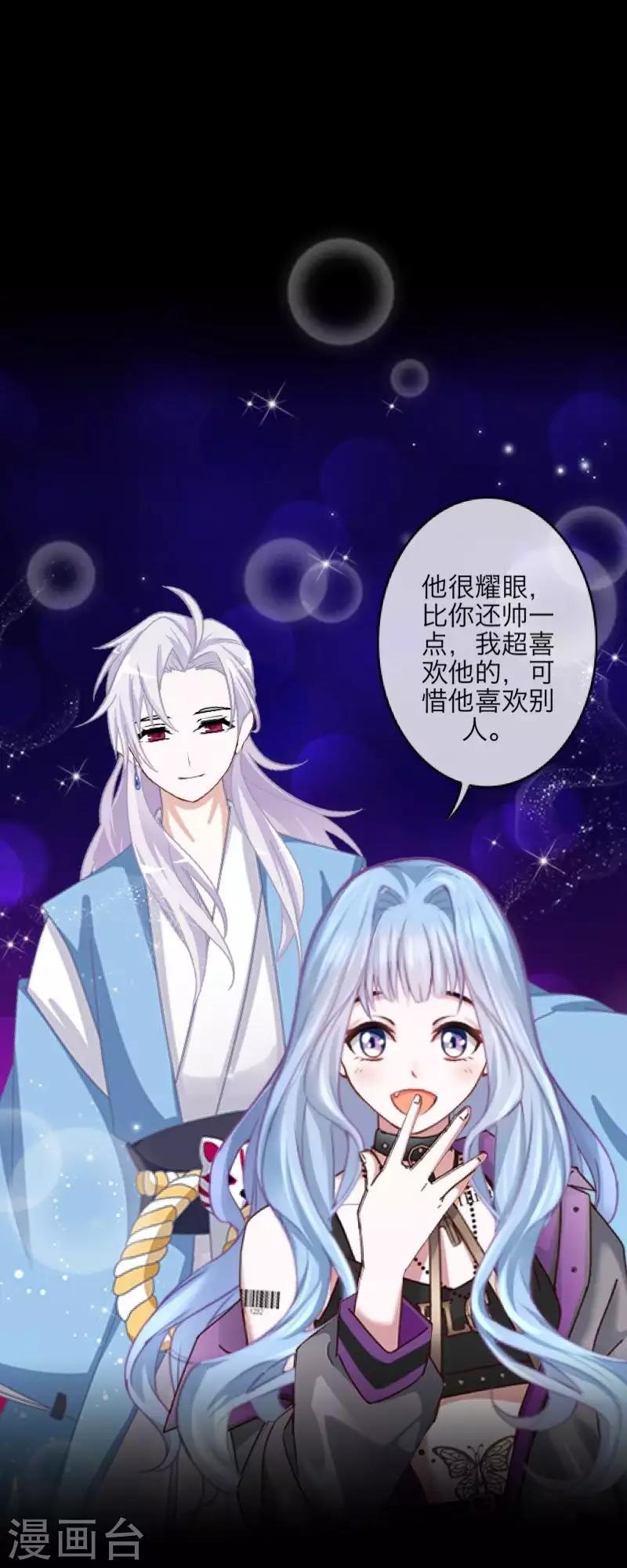 第106话 等待(1/2)-第108话