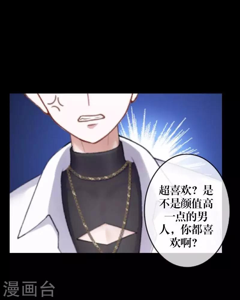 第106话 等待(1/2)-第108话