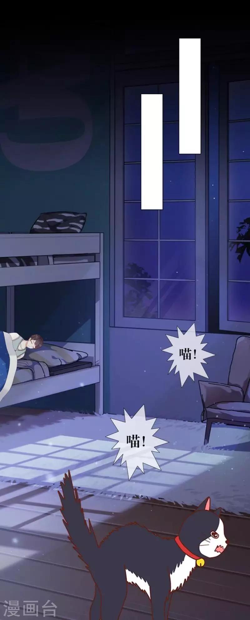 第106话 等待(1/2)-第108话