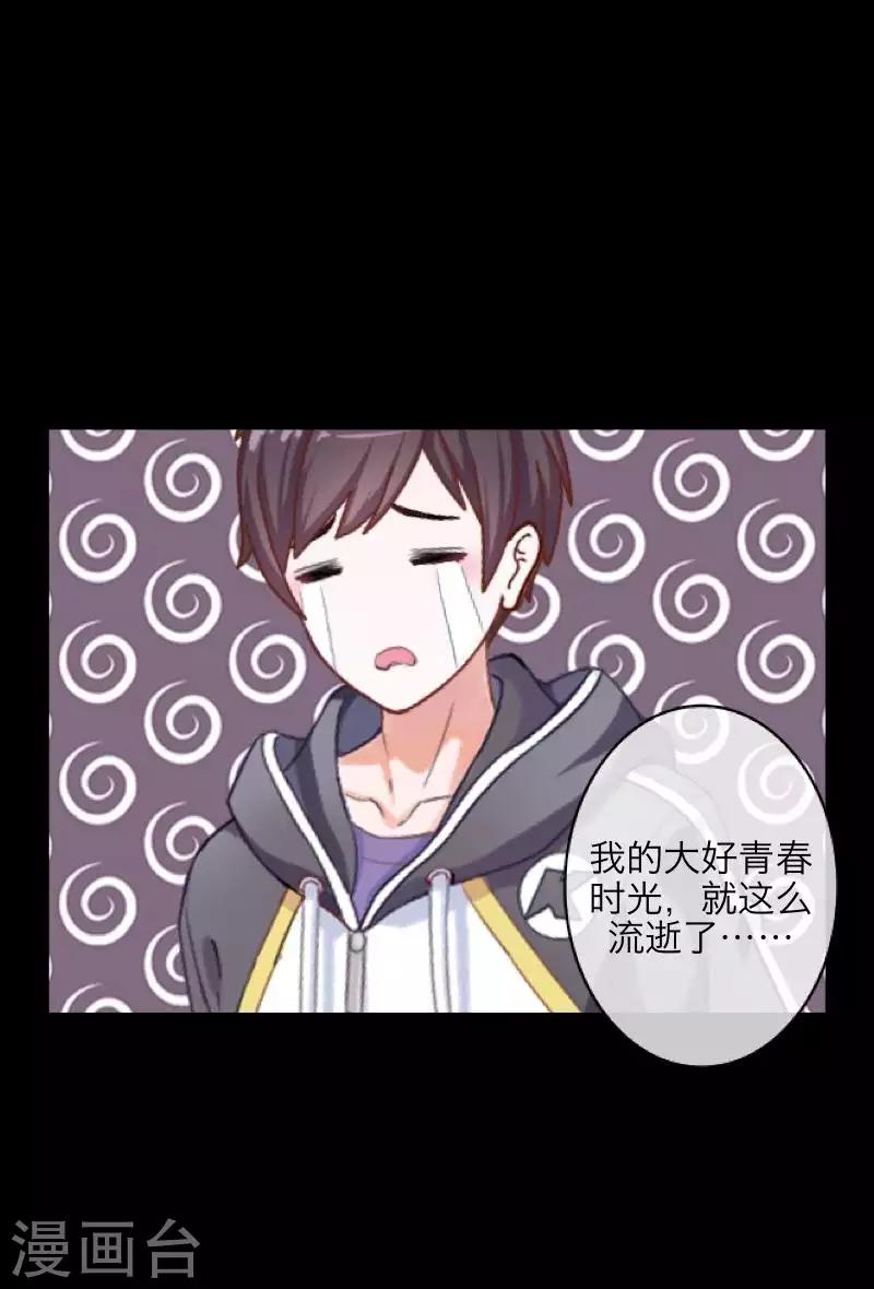 第106话 等待(1/2)-第108话