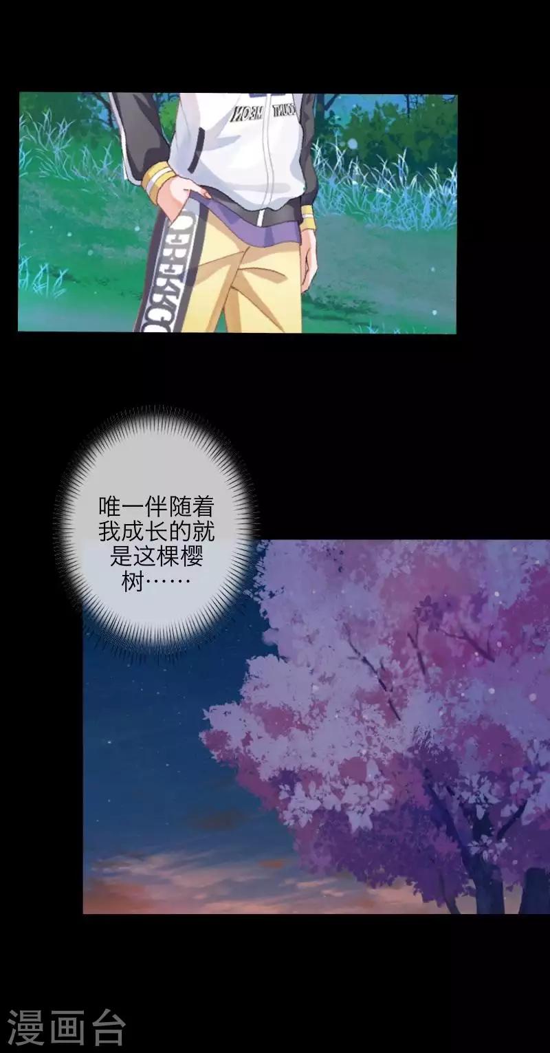 第106话 等待(1/2)-第108话