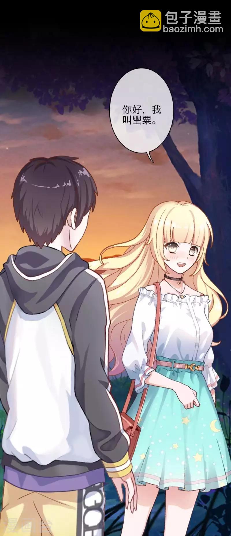 第106话 等待(1/2)-第108话