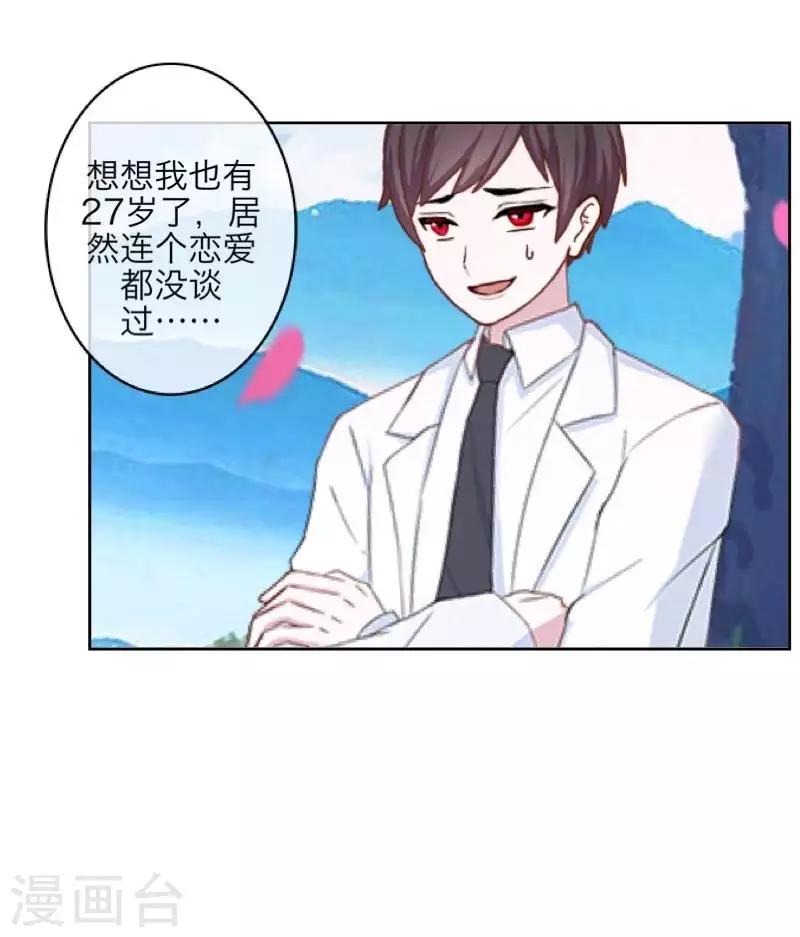 第106话 等待(1/2)-第108话