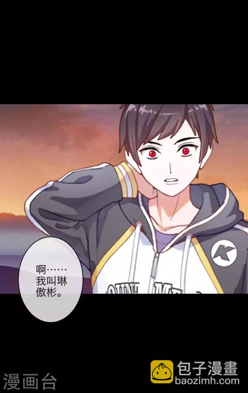 第106话 等待(1/2)-第108话