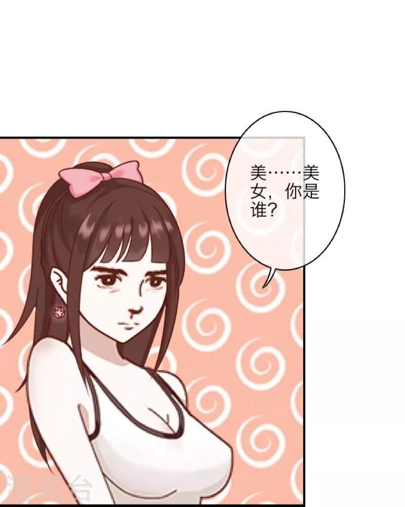 第11话 浴室风波(1/2)-第12话