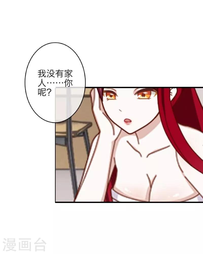 第11话 浴室风波(1/2)-第12话