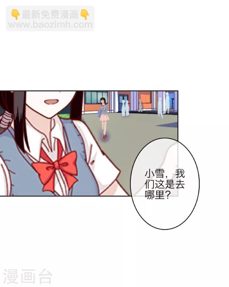 第11话 浴室风波(1/2)-第12话