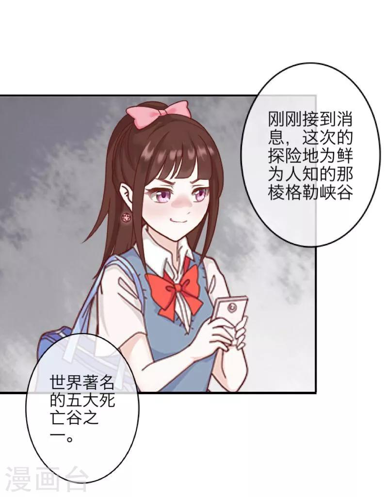 第11话 浴室风波(1/2)-第12话