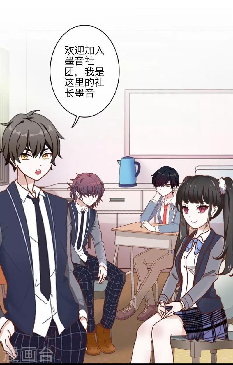 第11话 浴室风波(1/2)-第12话