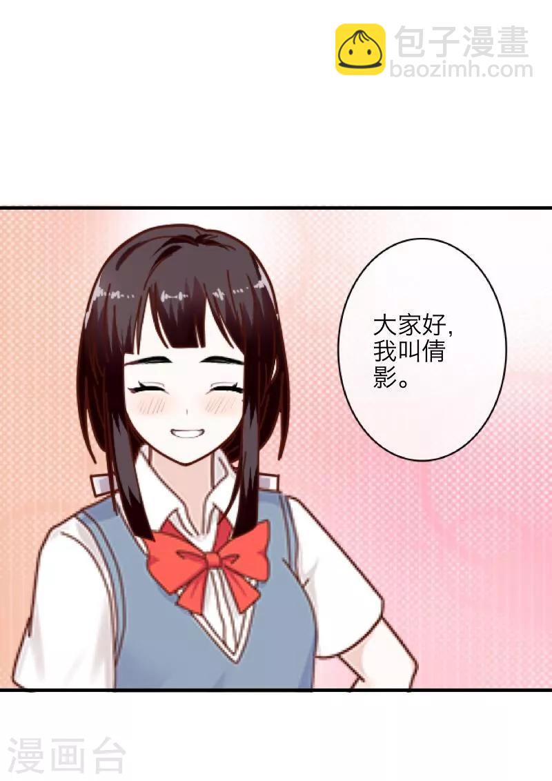 第11话 浴室风波(1/2)-第12话