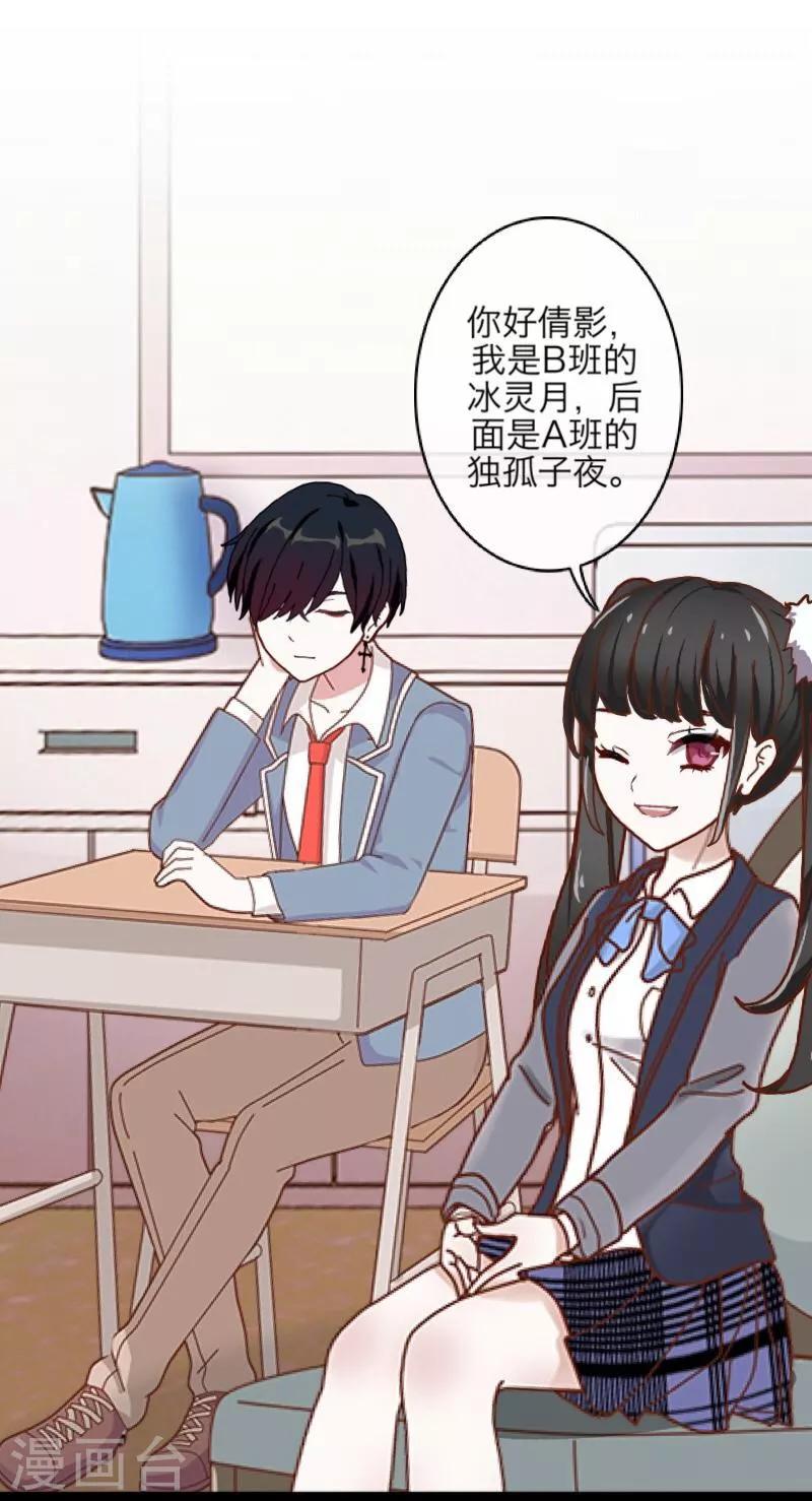 第11话 浴室风波(1/2)-第12话