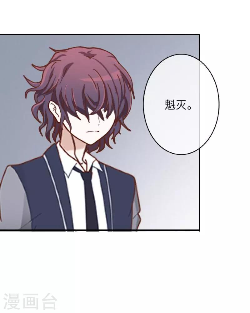 第11话 浴室风波(1/2)-第12话