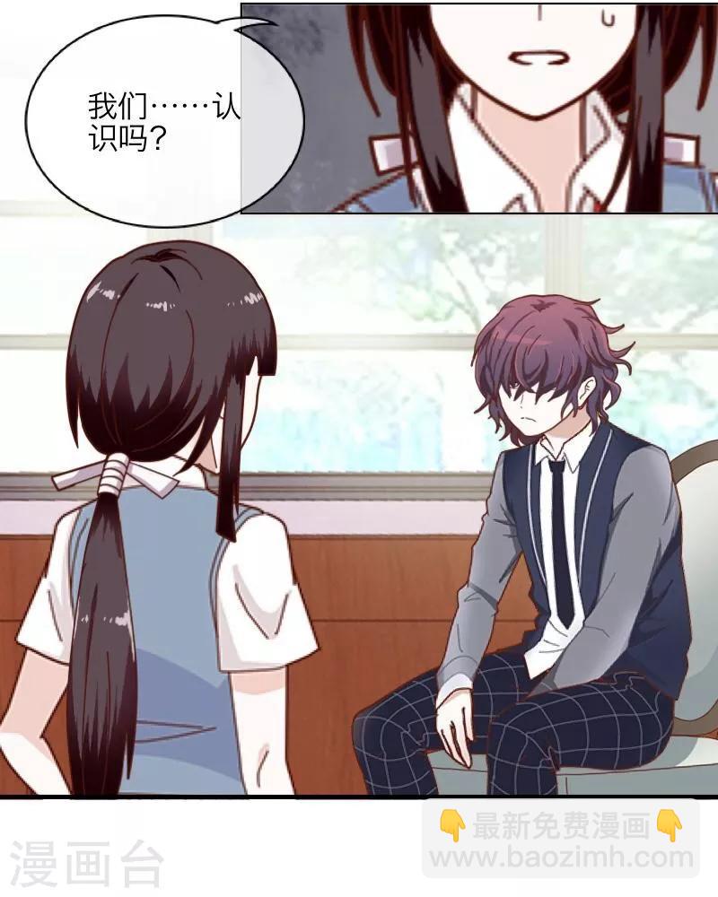 第11话 浴室风波(1/2)-第12话