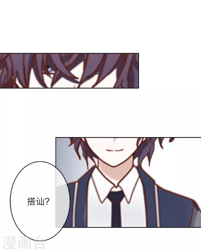 第11话 浴室风波(1/2)-第12话