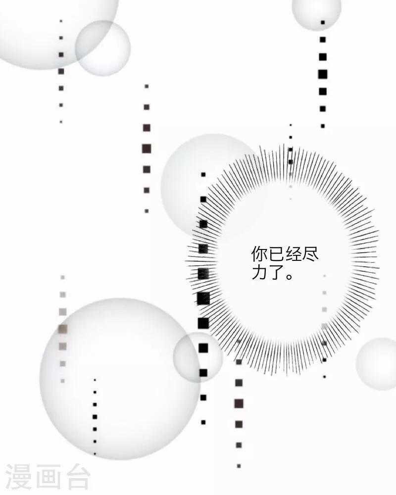 第11话 浴室风波41