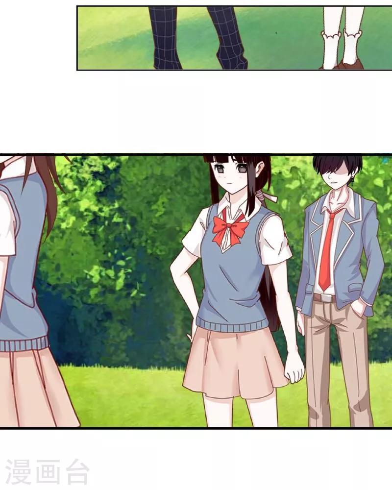 第11话 浴室风波(1/2)-第12话