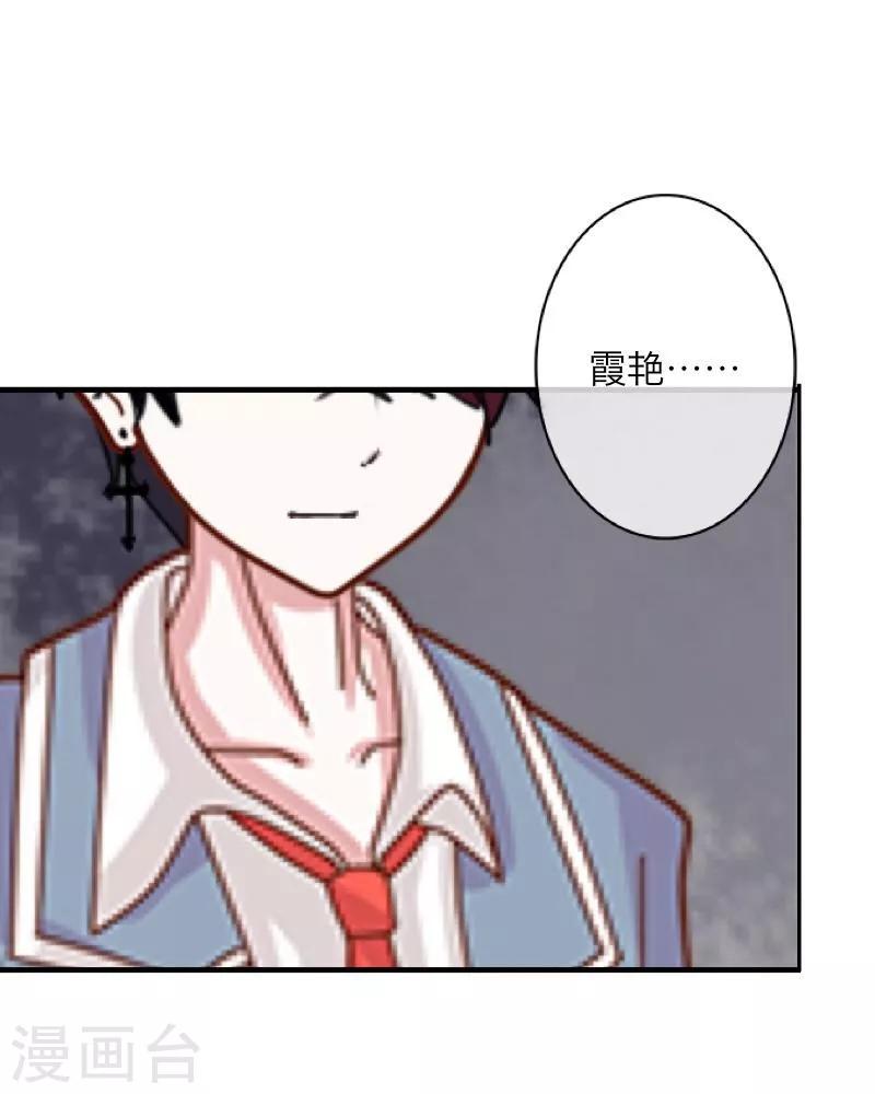 第11话 浴室风波(1/2)-第12话