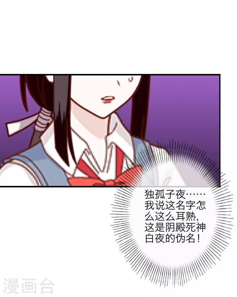 第11话 浴室风波(1/2)-第12话