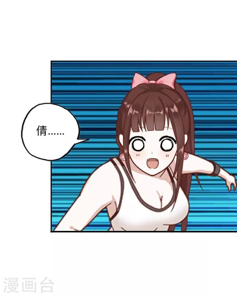 第11话 浴室风波(1/2)-第12话