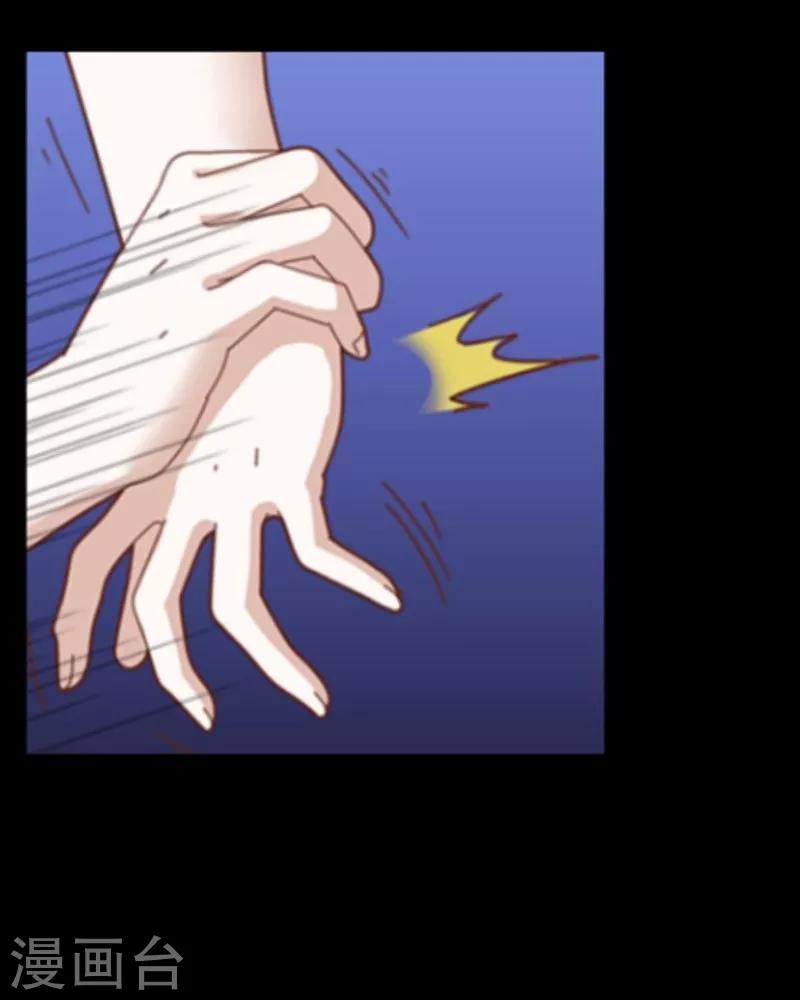 第13话 果断(1/2)-第14话