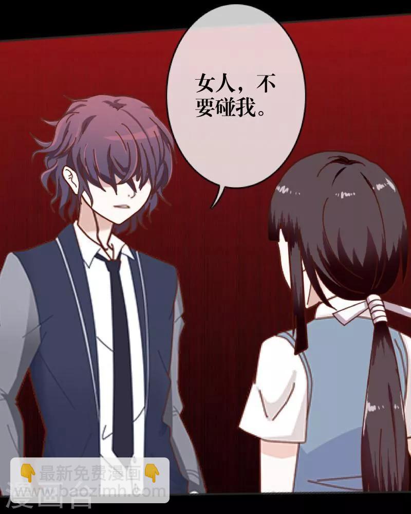 第13话 果断(1/2)-第14话