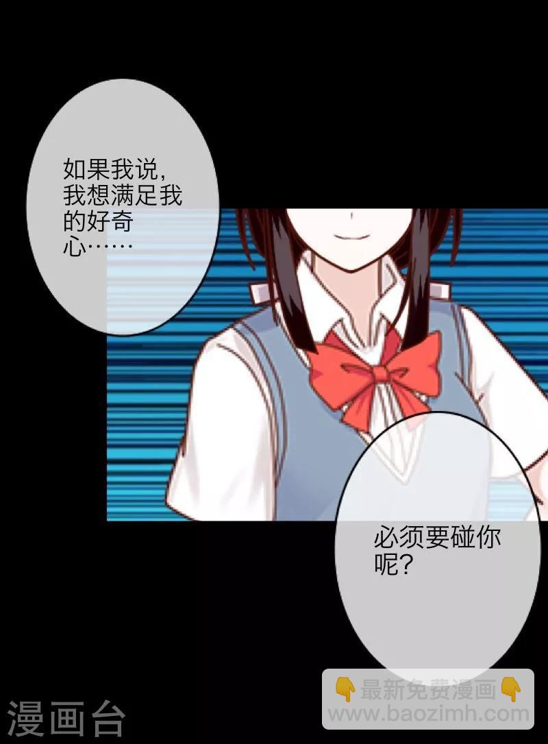 第13话 果断(1/2)-第14话