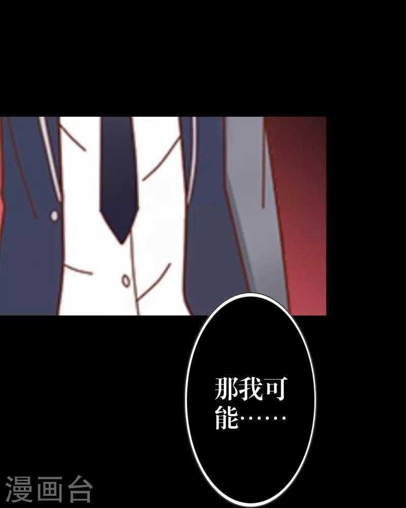 第13话 果断(1/2)-第14话