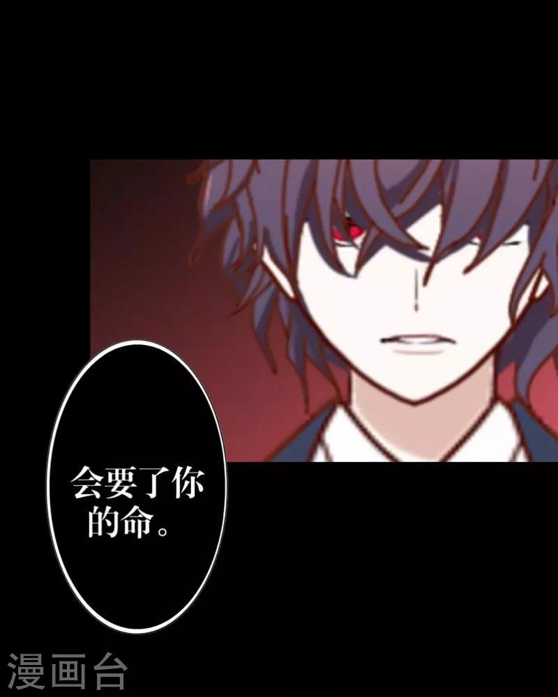 第13话 果断(1/2)-第14话