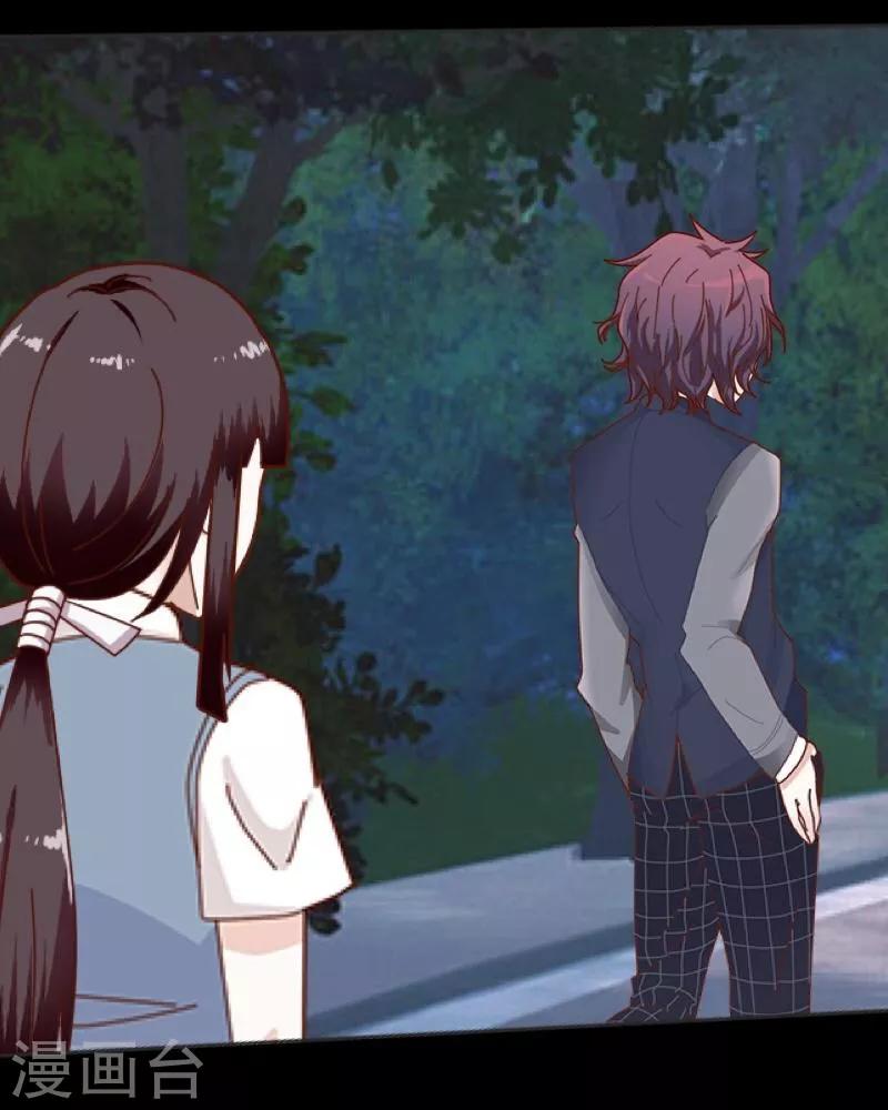 第13话 果断(1/2)-第14话