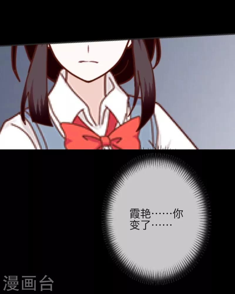 第13话 果断(1/2)-第14话