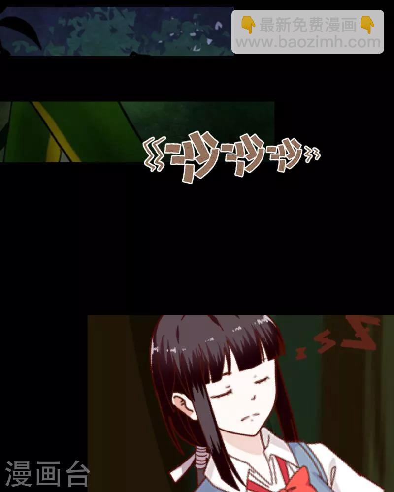 第13话 果断(1/2)-第14话