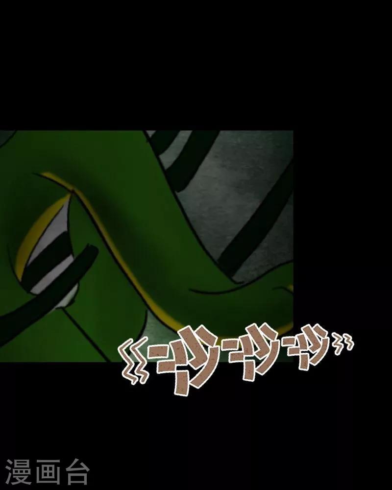 第13话 果断(1/2)-第14话